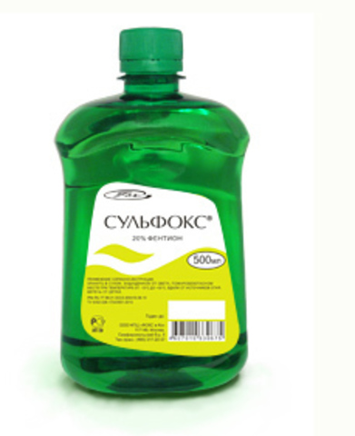 Сульфокс