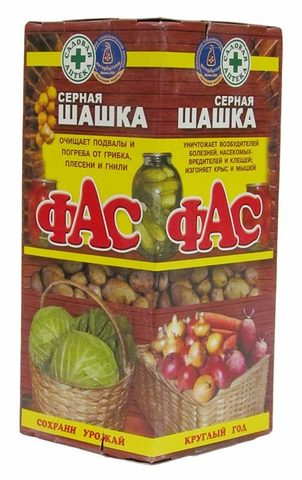 Шашка серная ФАС стандарт